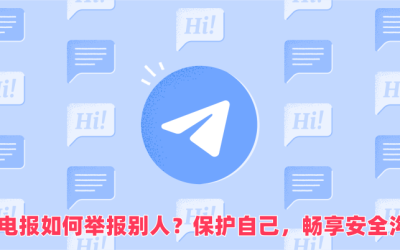 62ea266ac8026819f977ca7d_07UG_TelegramforBusiness_8bb65f395e5cea9300a99d7185d69afb_2000-768x402-1