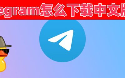 Telegram-960