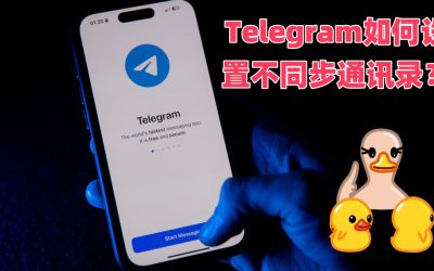 ANKARA, TURKIYE - JANUARY 06: In this photo illustration, Telegram app login page is being displayed on a mobile phone in Ankara, Turkiye on January 06, 2024. (Photo by smail Aslanda/Anadolu via Getty Images)
