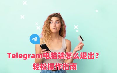 Telegram-Subscription-MP-Blog-Title-01
